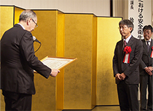 労働衛生優良事業場　東ソー・クォーツ（株）山形製造所