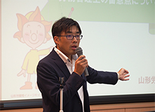 講師　山形労働基準監督署　第一方面主任監督官　遠藤賢氏