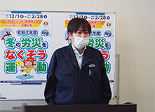 挨拶　山形労働基準監督署　安全衛生課長　鈴木保氏